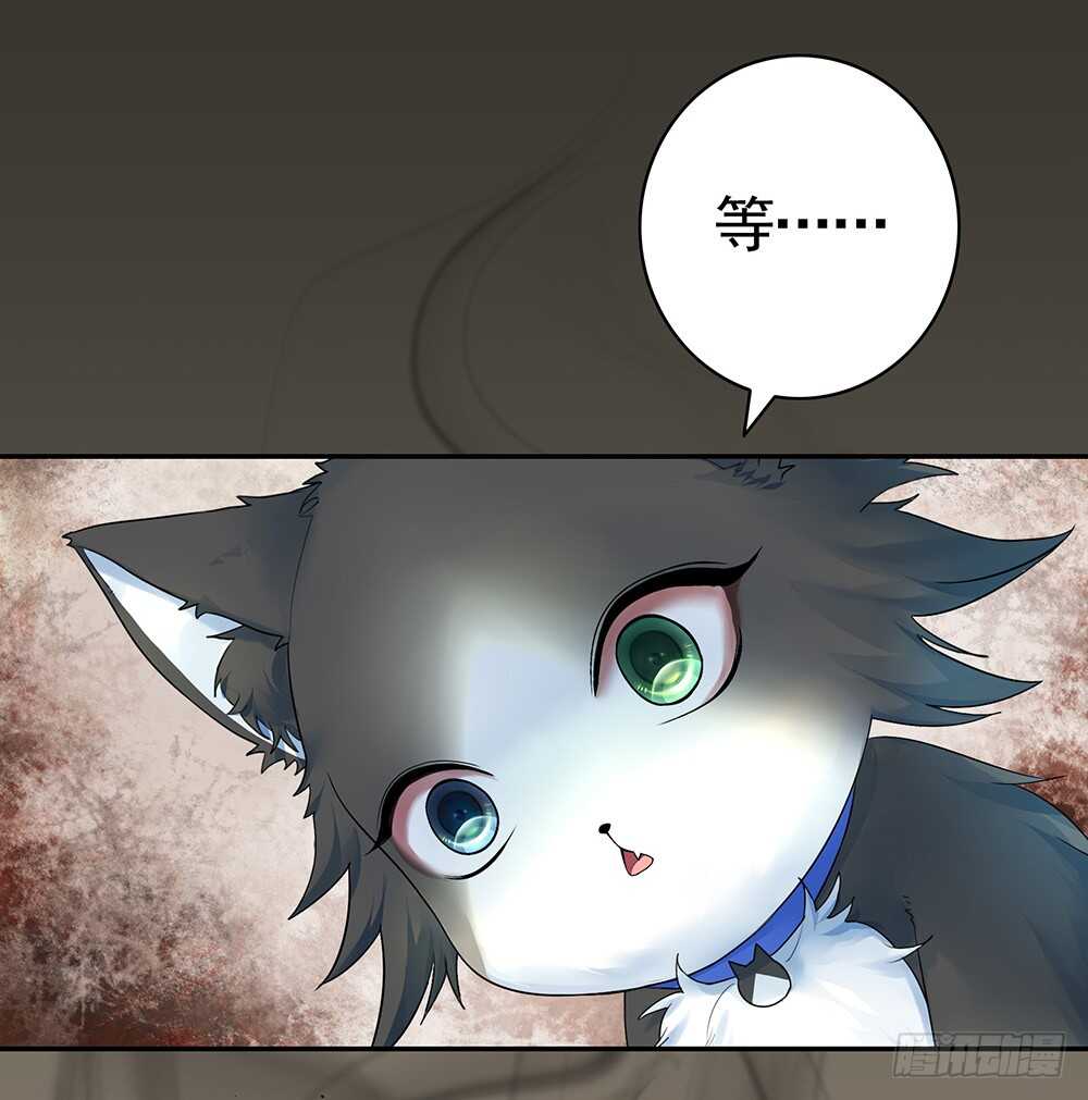 师父，我可不是什么好人(1/2)-第86话