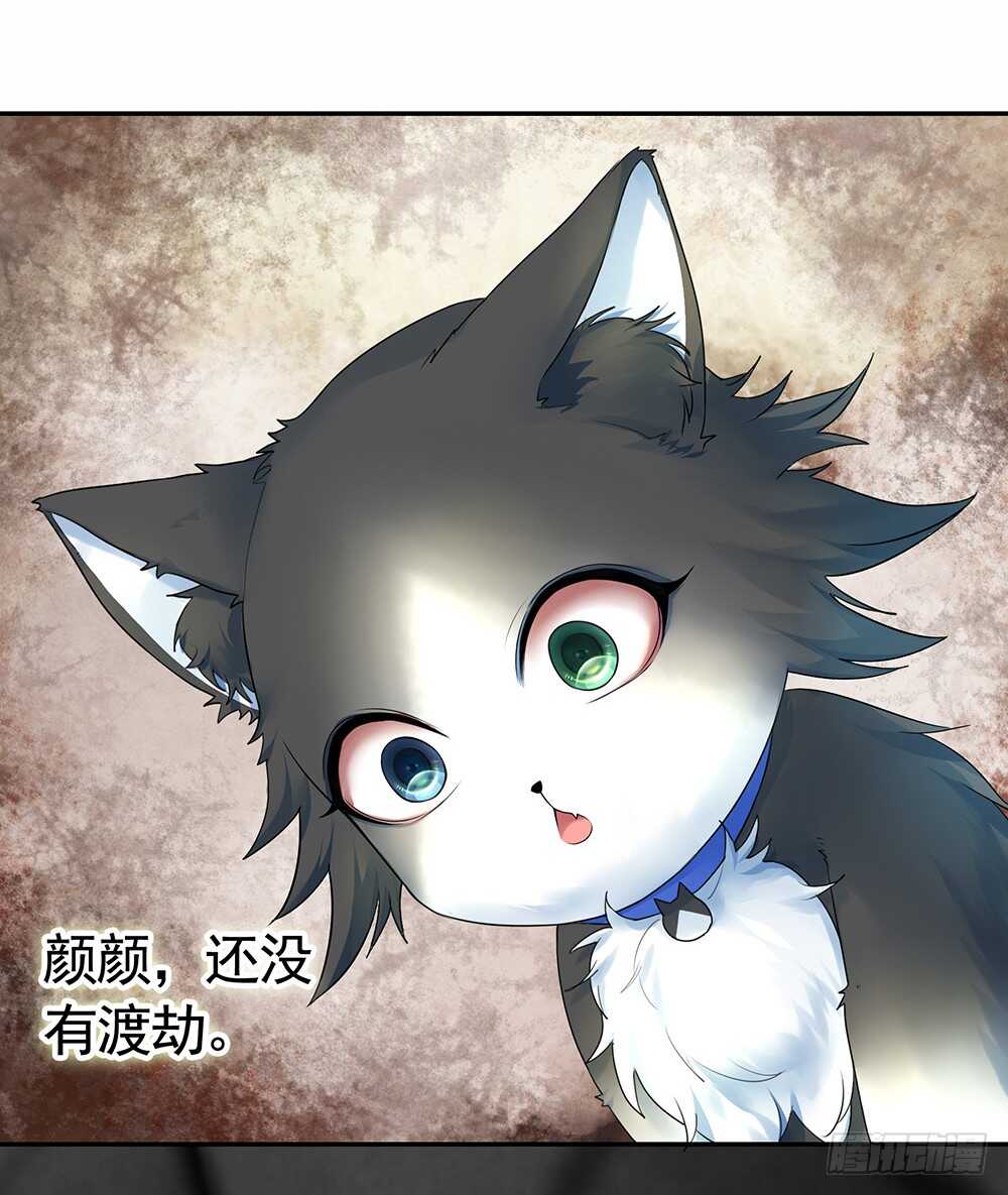 师父，我可不是什么好人(1/2)-第86话