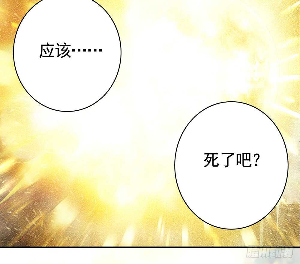 师父，我可不是什么好人(1/2)-第86话
