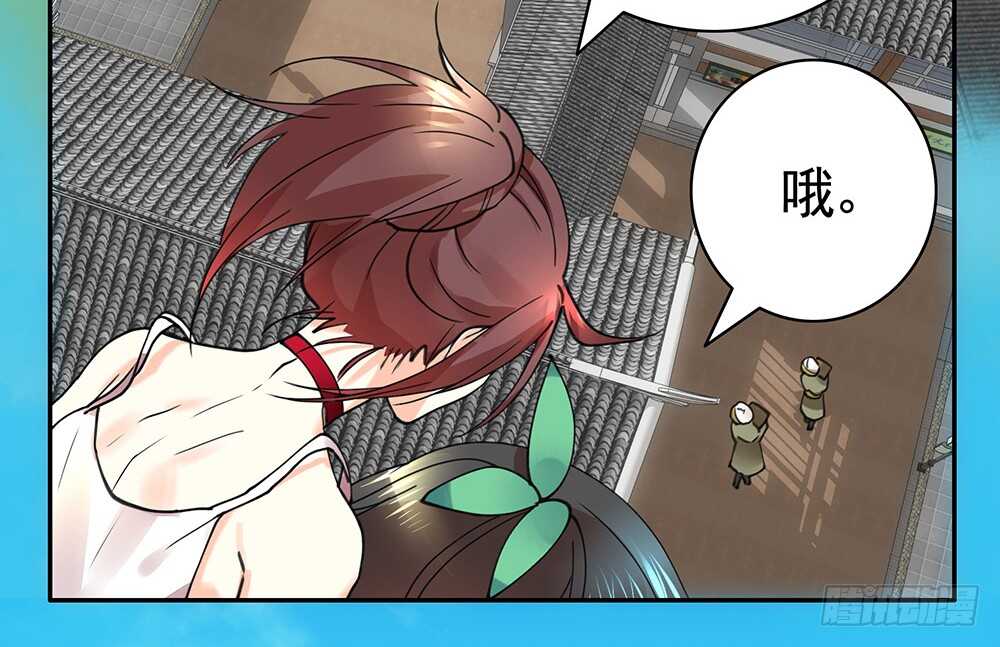 师父，我可不是什么好人(1/2)-第86话