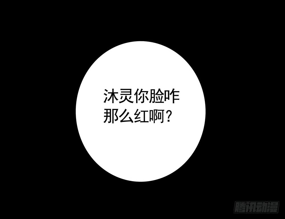 夫妻双双把挂开(1/2)-第88话