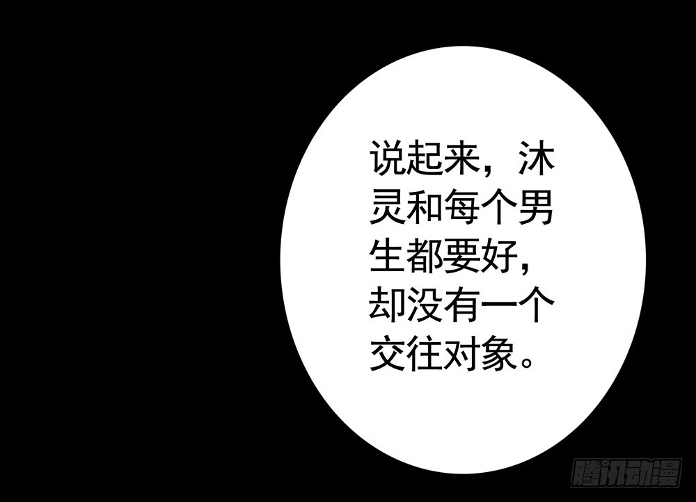 夫妻双双把挂开(1/2)-第88话