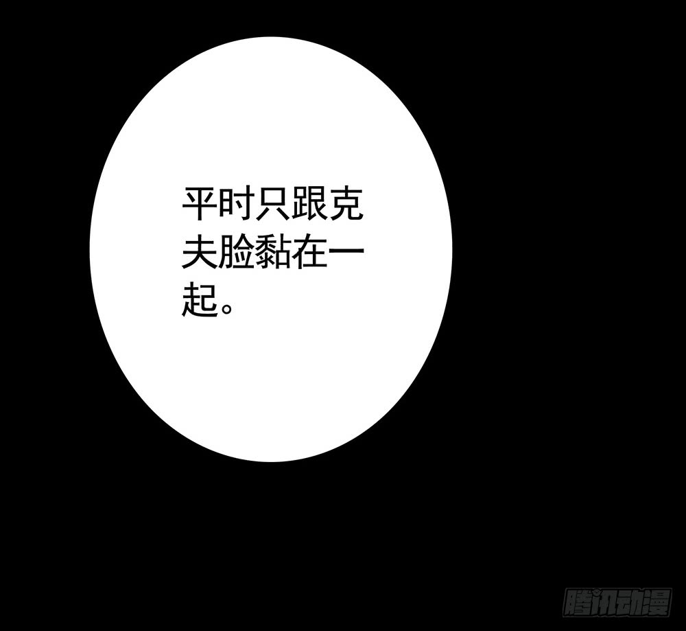夫妻双双把挂开(1/2)-第88话