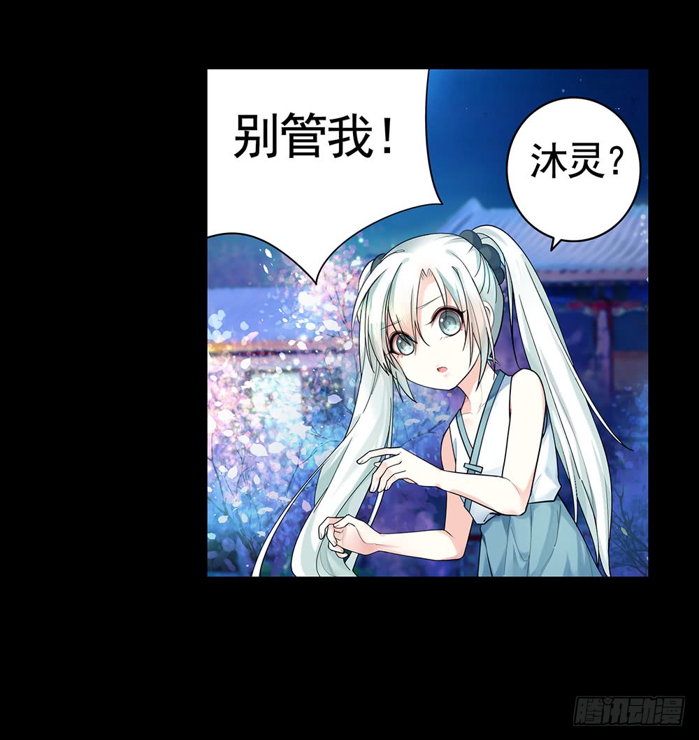 夫妻双双把挂开(1/2)-第88话