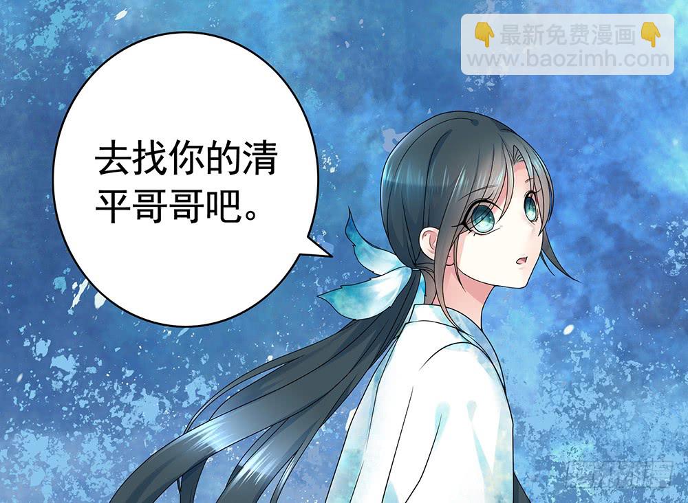 夫妻双双把挂开(1/2)-第88话