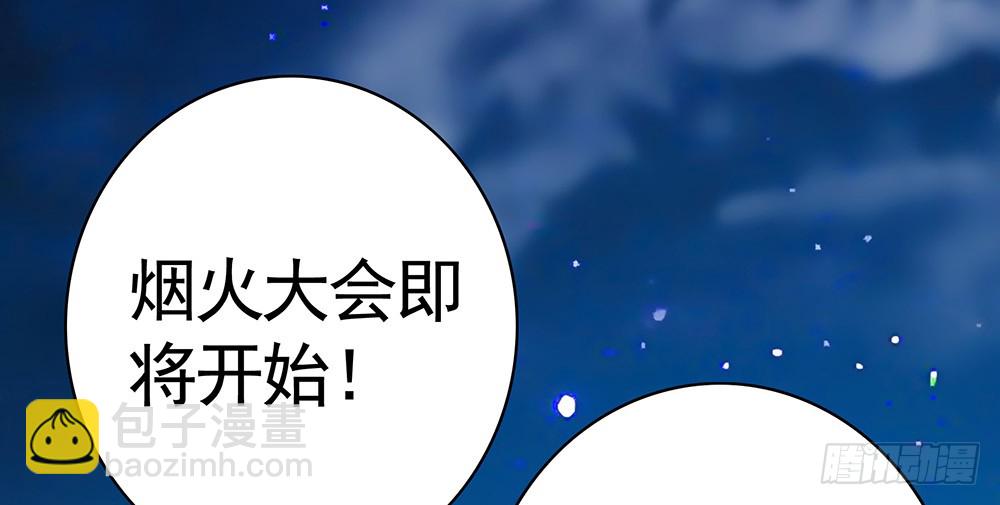 夫妻双双把挂开(1/2)-第88话