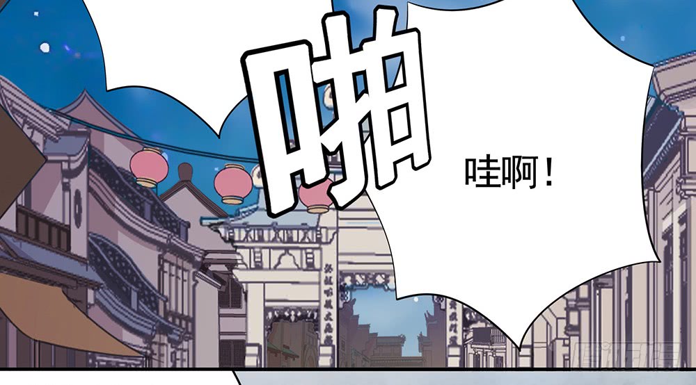 夫妻双双把挂开(1/2)-第88话