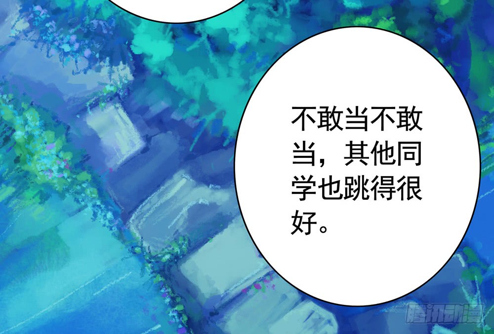 夫妻双双把挂开(1/2)-第88话