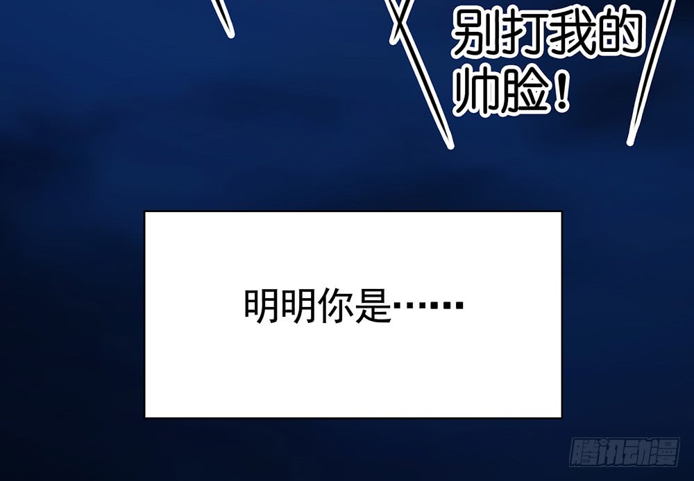 夫妻双双把挂开(1/2)-第88话