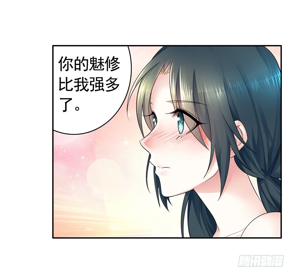 夫妻双双把挂开(1/2)-第88话