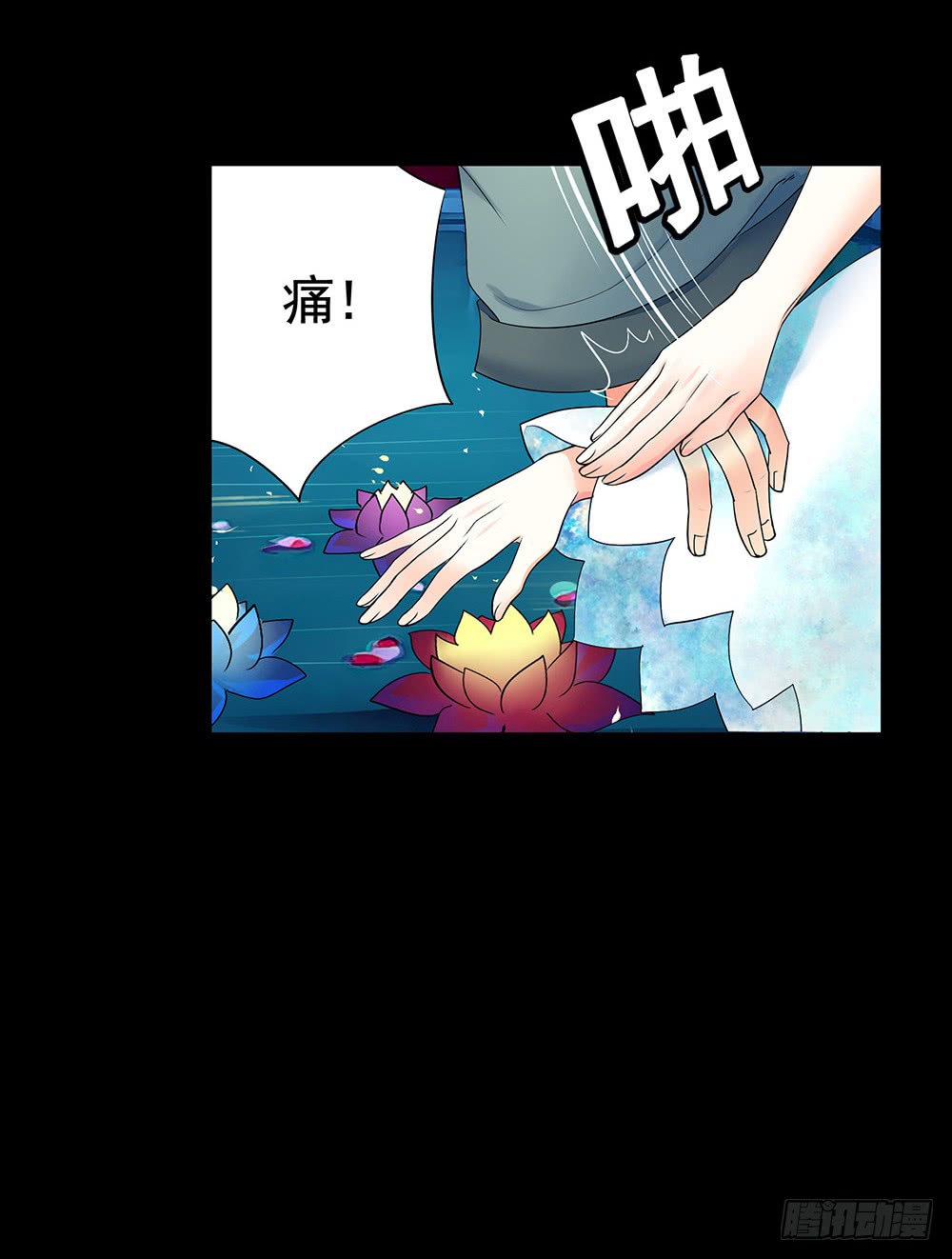夫妻双双把挂开(1/2)-第88话