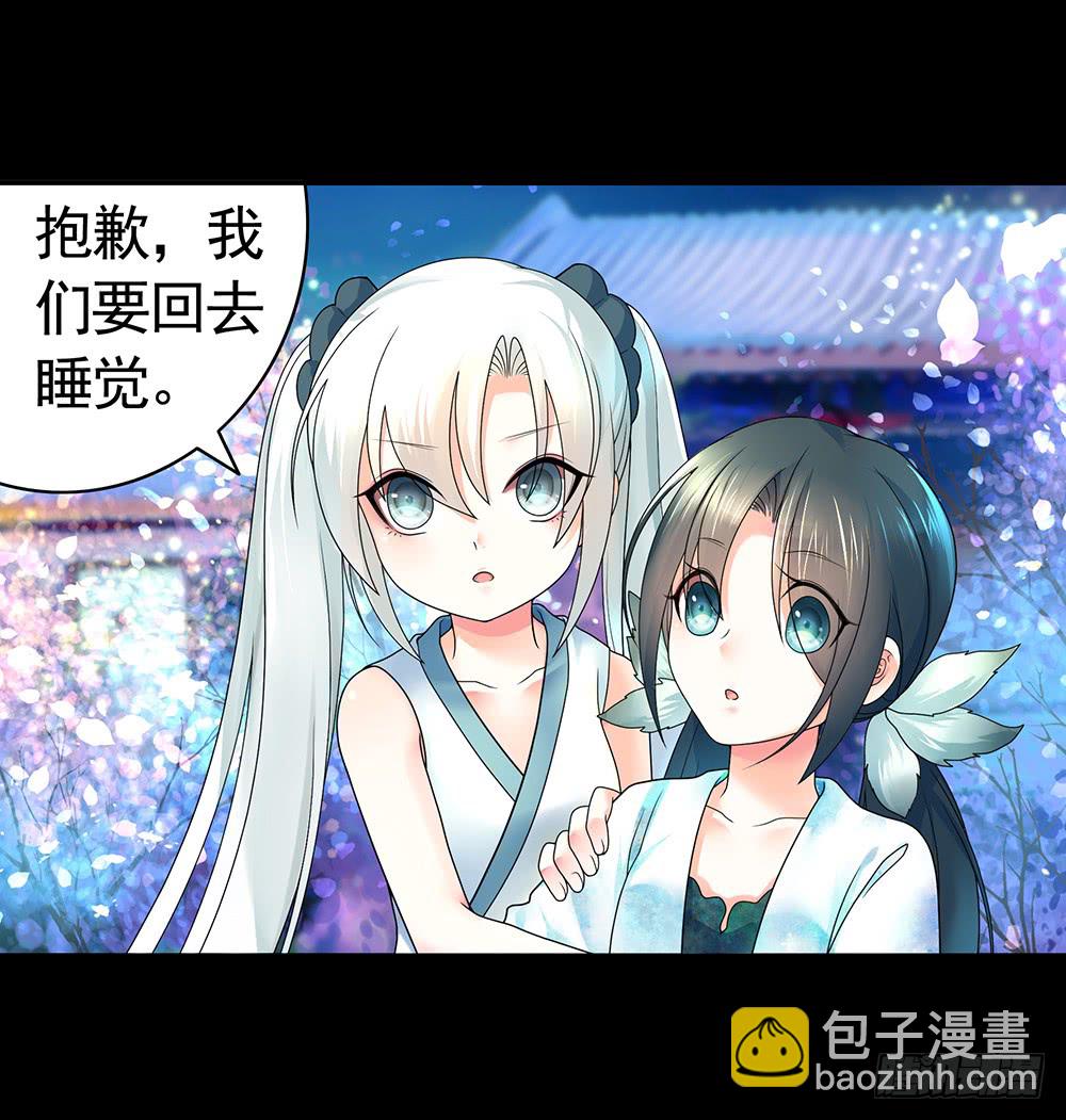 夫妻双双把挂开(1/2)-第88话