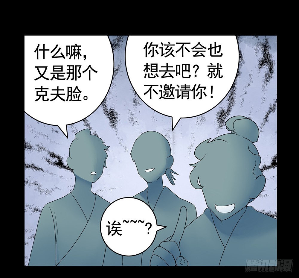 夫妻双双把挂开(1/2)-第88话