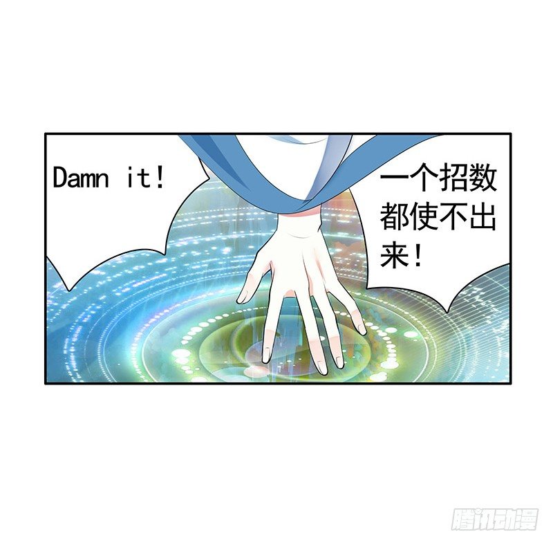 喵得你怀疑人生-第10话