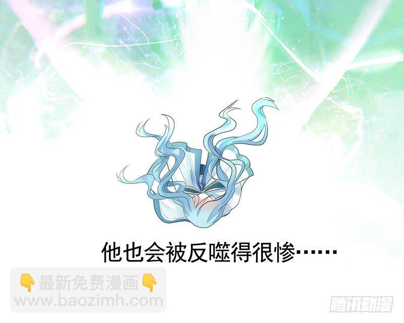 喵得你怀疑人生-第10话