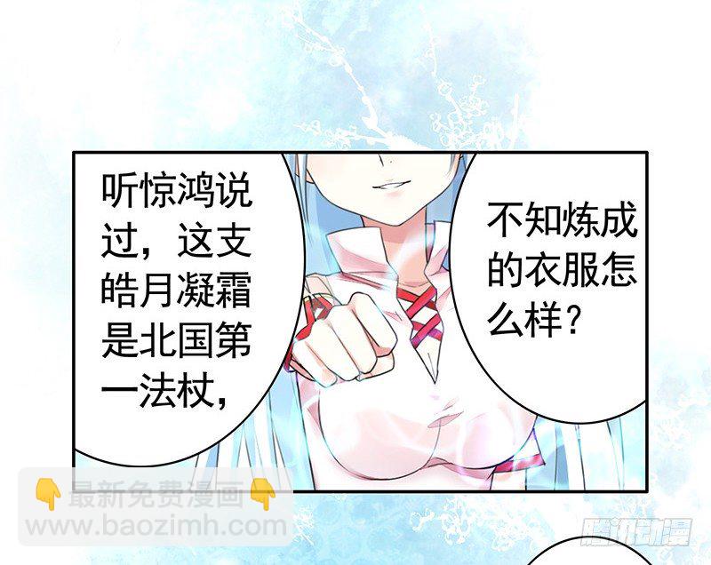 喵得你怀疑人生-第10话