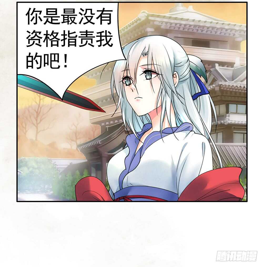 我拿你当兄弟你竟然&hellip;&hellip;-第90话