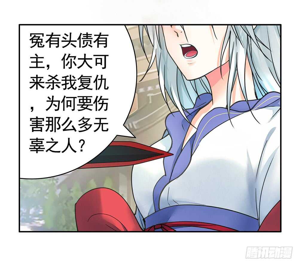 我拿你当兄弟你竟然&hellip;&hellip;-第90话