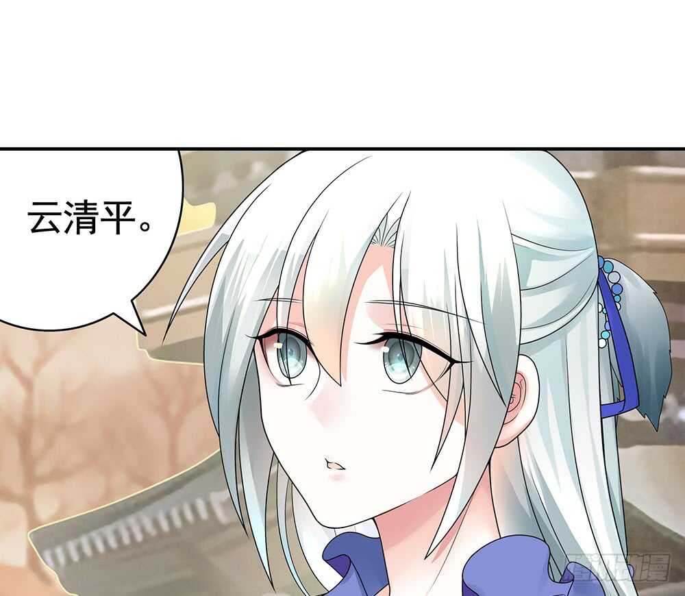 我拿你当兄弟你竟然&hellip;&hellip;-第90话
