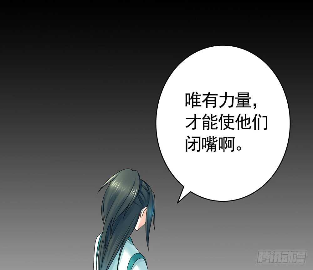 我拿你当兄弟你竟然&hellip;&hellip;-第90话