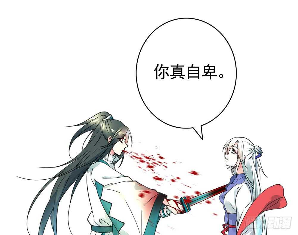 我拿你当兄弟你竟然&hellip;&hellip;-第90话