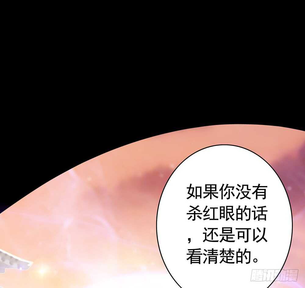 我拿你当兄弟你竟然&hellip;&hellip;-第90话