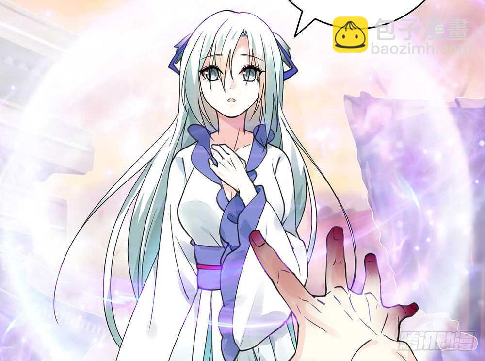 我拿你当兄弟你竟然&hellip;&hellip;-第90话