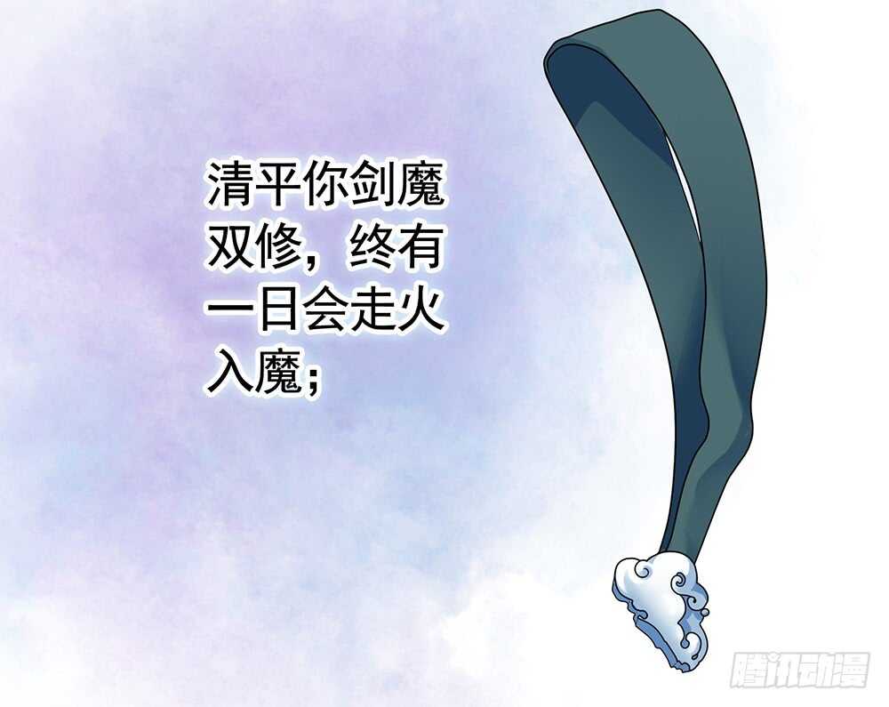 我拿你当兄弟你竟然&hellip;&hellip;-第90话