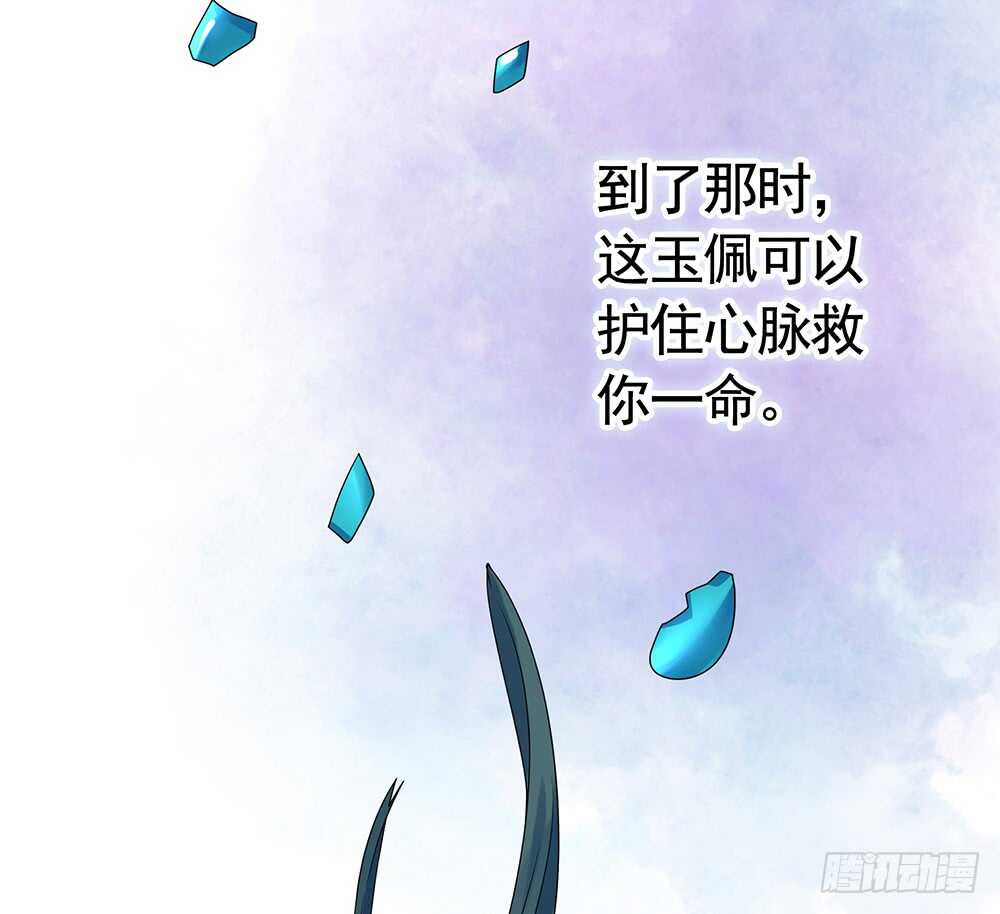我拿你当兄弟你竟然&hellip;&hellip;-第90话
