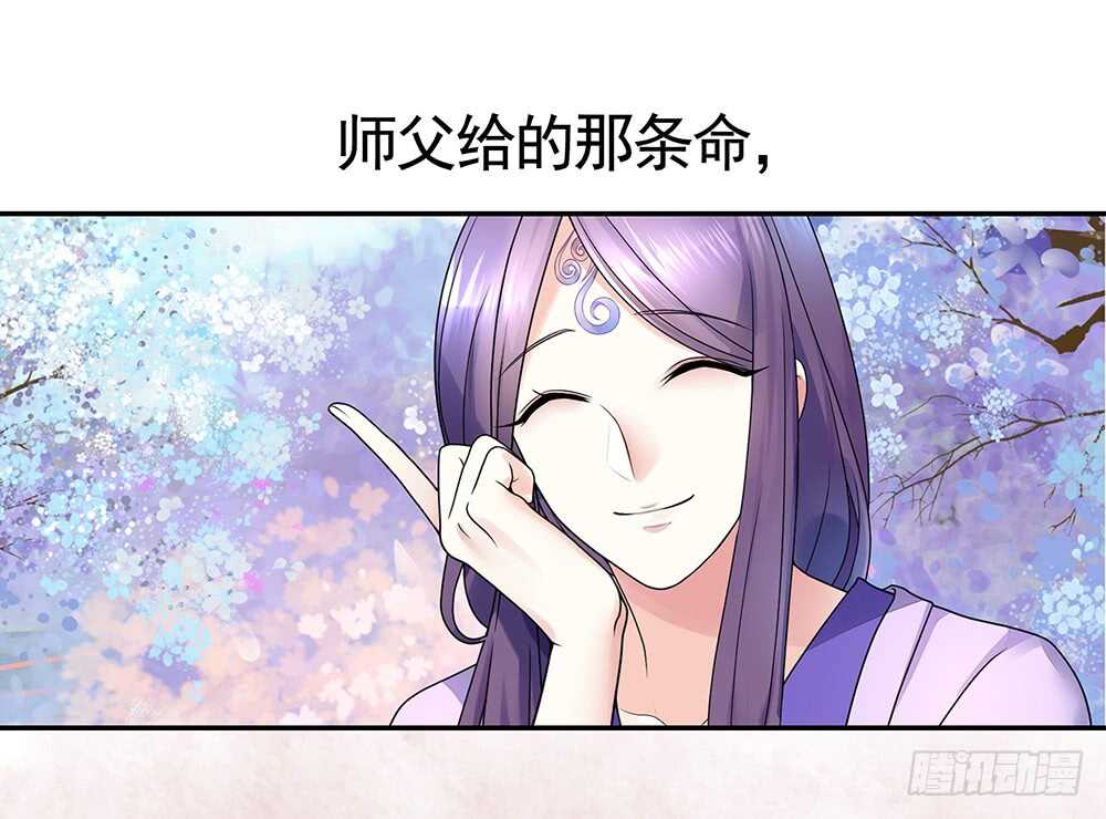 我拿你当兄弟你竟然&hellip;&hellip;-第90话