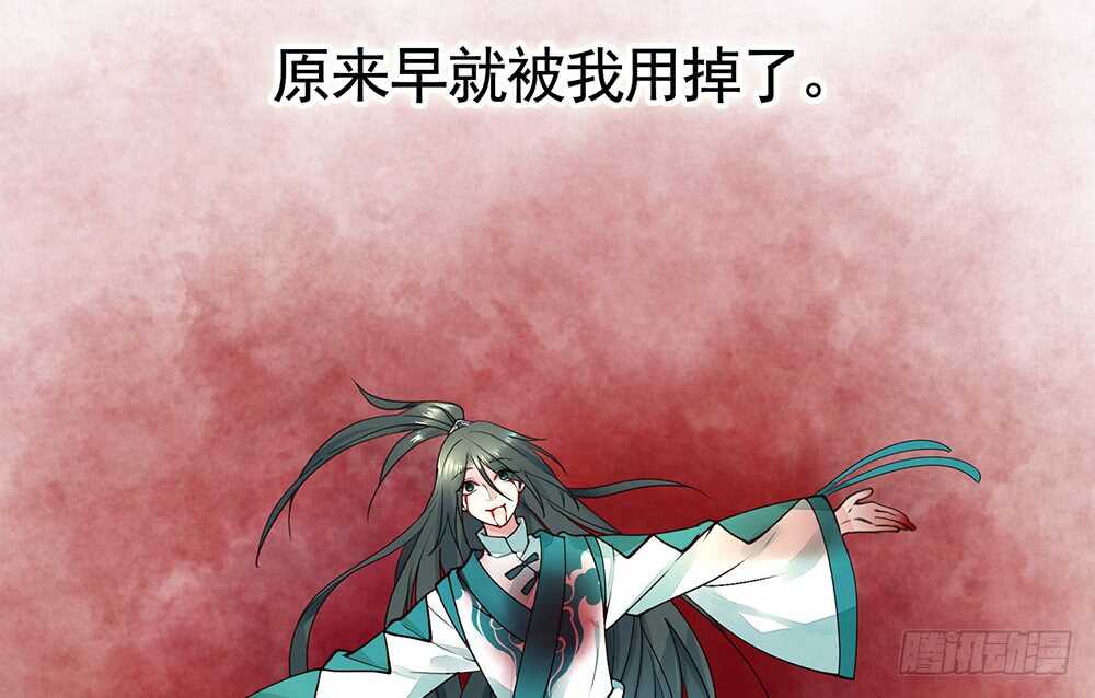 我拿你当兄弟你竟然&hellip;&hellip;-第90话