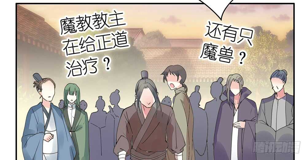我拿你当兄弟你竟然&hellip;&hellip;-第90话