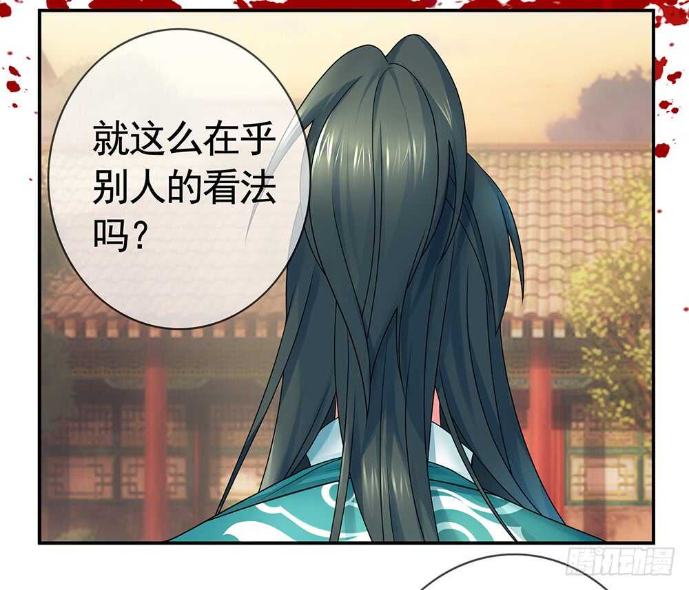 我拿你当兄弟你竟然&hellip;&hellip;-第90话