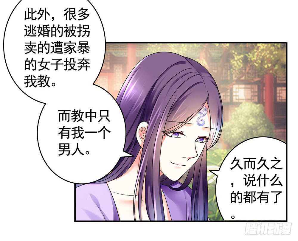我拿你当兄弟你竟然&hellip;&hellip;-第90话
