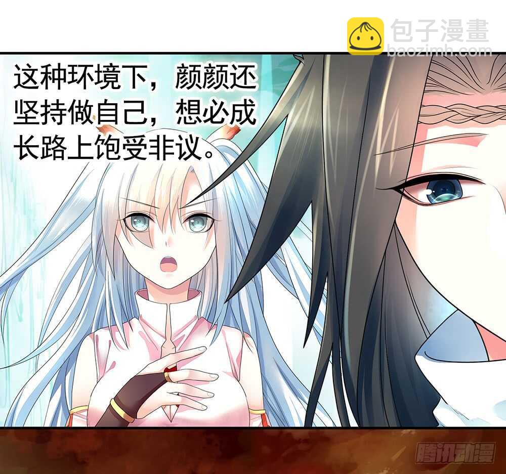 我拿你当兄弟你竟然&hellip;&hellip;-第90话