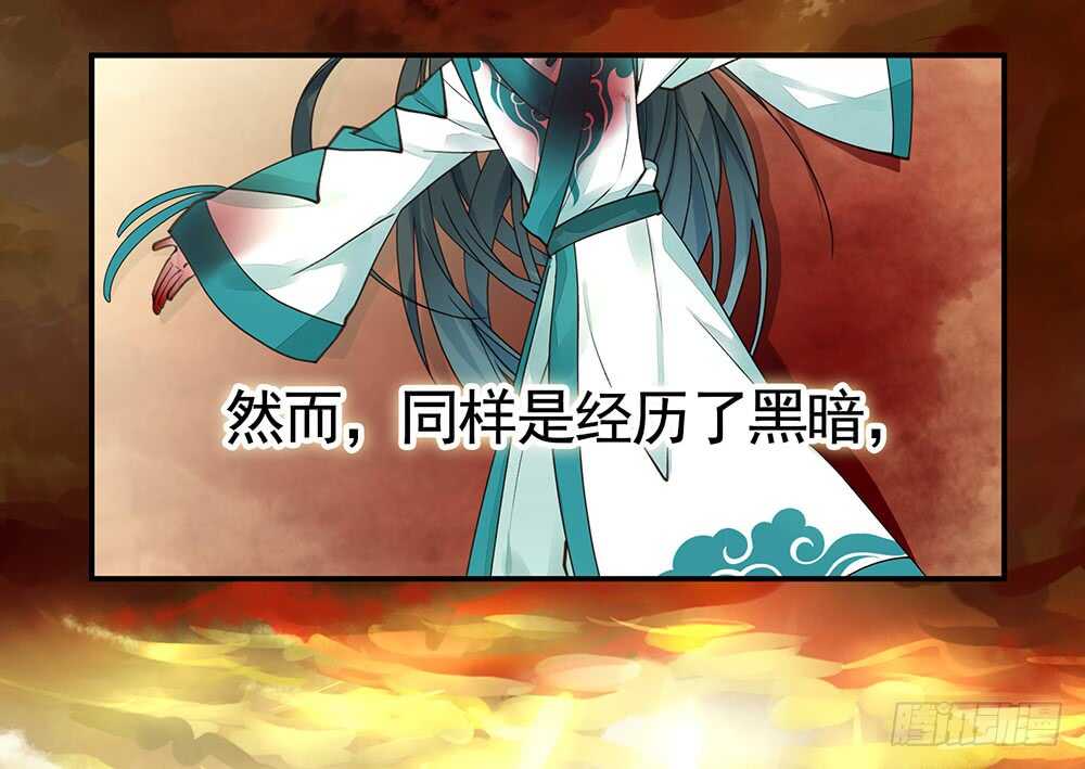 我拿你当兄弟你竟然&hellip;&hellip;-第90话