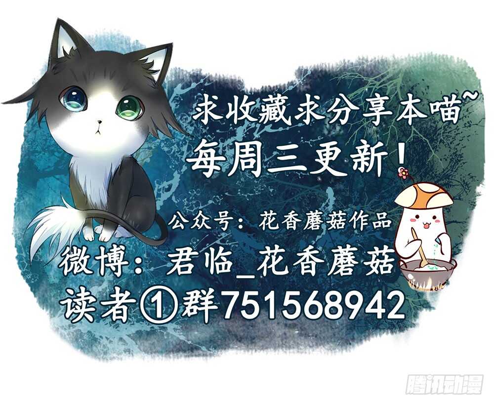 我拿你当兄弟你竟然&hellip;&hellip;-第90话
