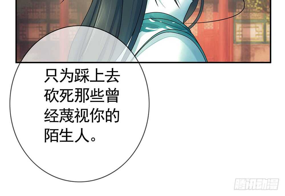 我拿你当兄弟你竟然&hellip;&hellip;-第90话