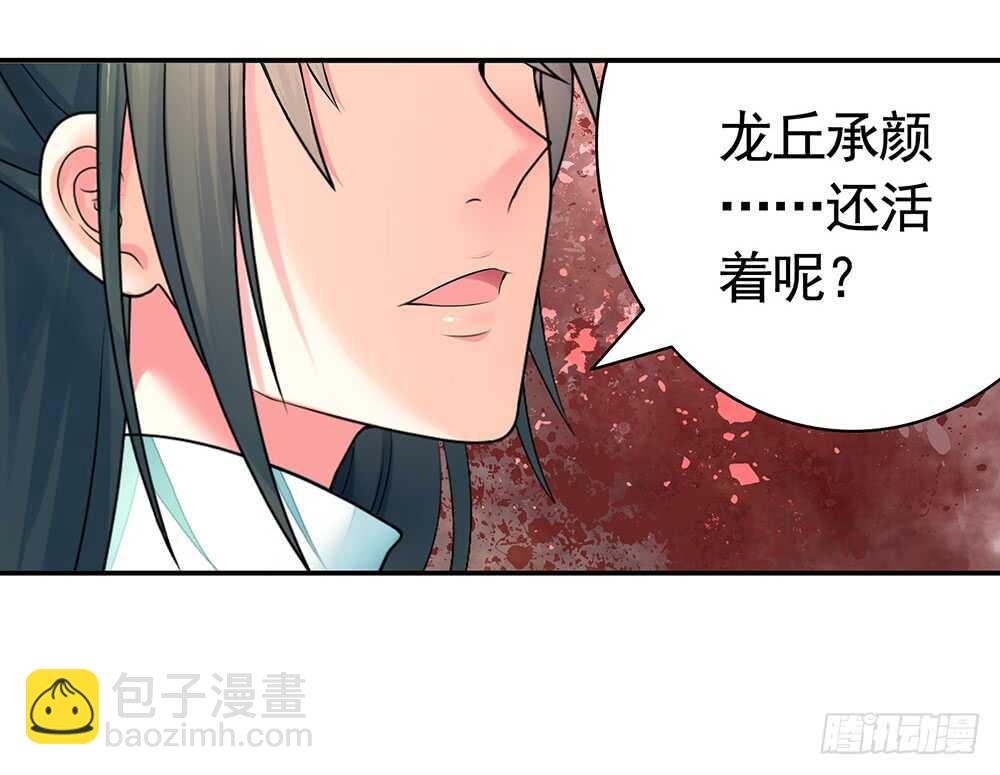 我拿你当兄弟你竟然&hellip;&hellip;-第90话