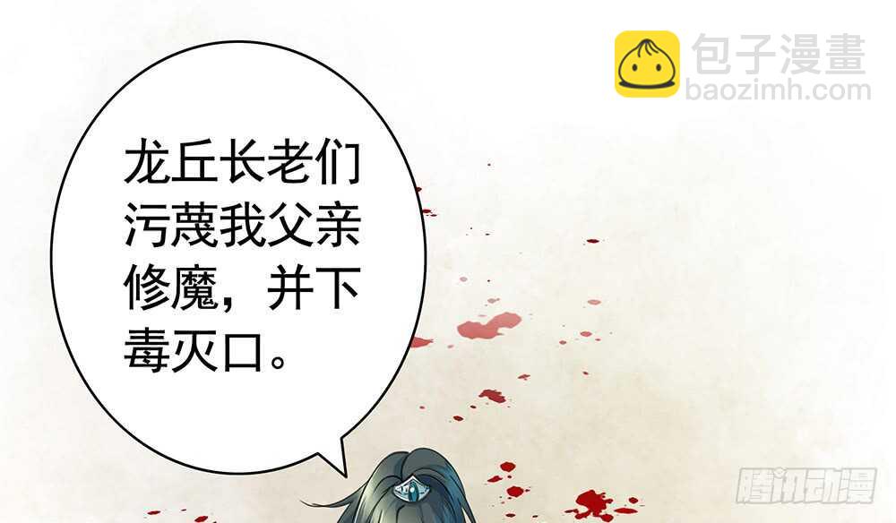 我拿你当兄弟你竟然&hellip;&hellip;-第90话