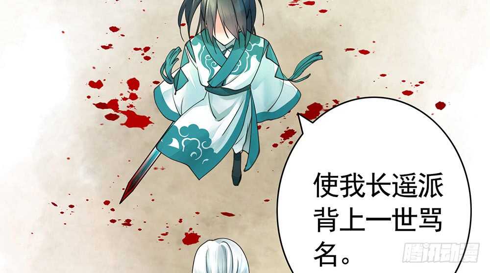 我拿你当兄弟你竟然&hellip;&hellip;-第90话