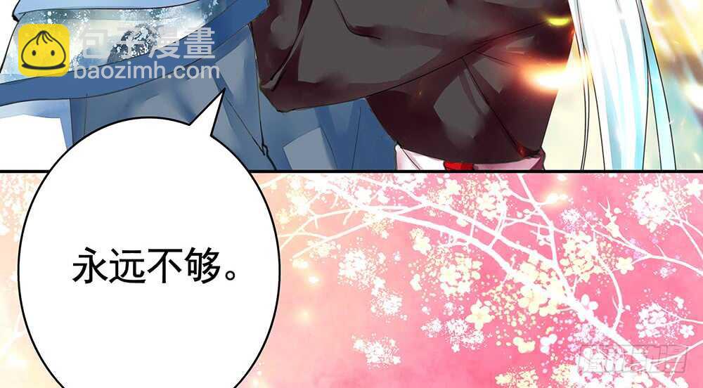 待我换装灭人渣(1/2)-第92话