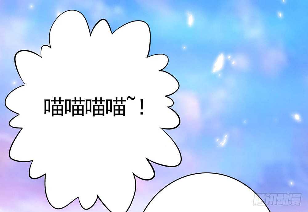 待我换装灭人渣(1/2)-第92话