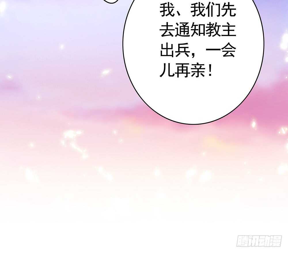 待我换装灭人渣(1/2)-第92话