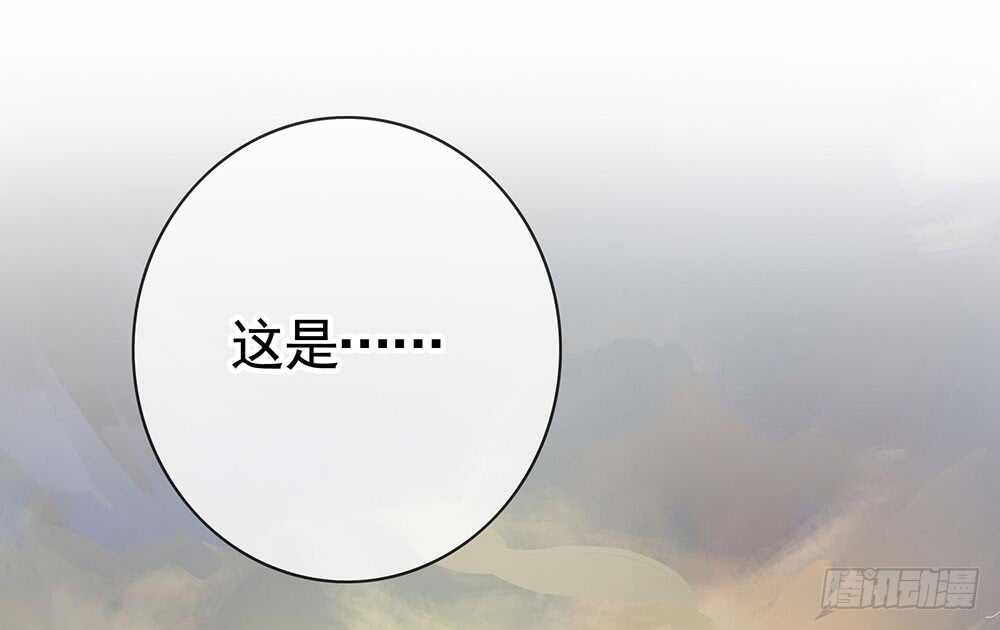 待我换装灭人渣(1/2)-第92话