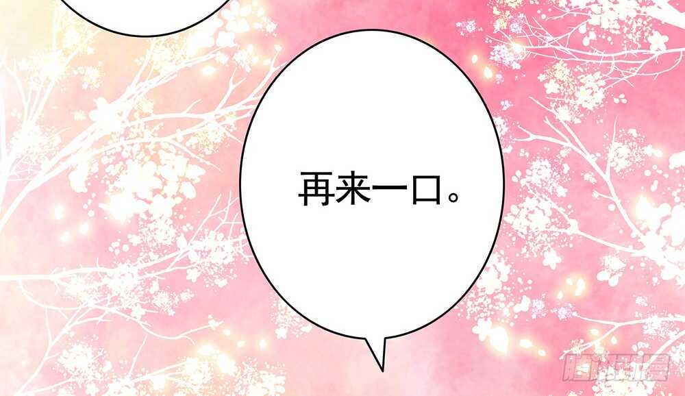 待我换装灭人渣(1/2)-第92话
