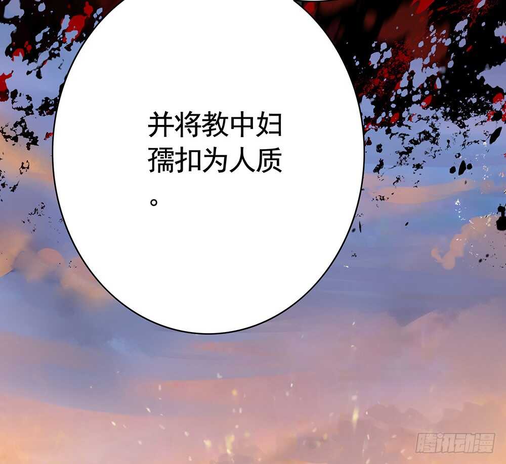 待我换装灭人渣(1/2)-第92话