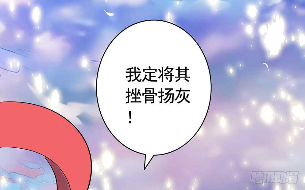 待我换装灭人渣(1/2)-第92话
