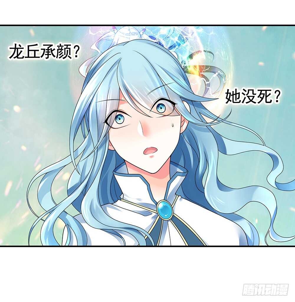 待我换装灭人渣(1/2)-第92话