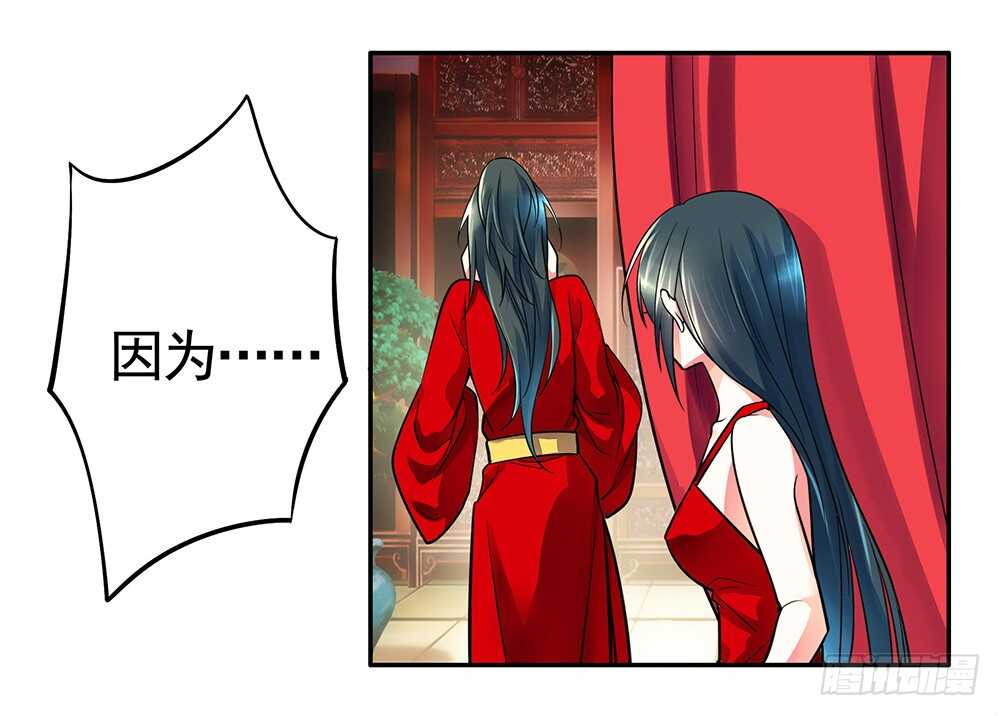 我疯起来自己人都砍(1/2)-第94话